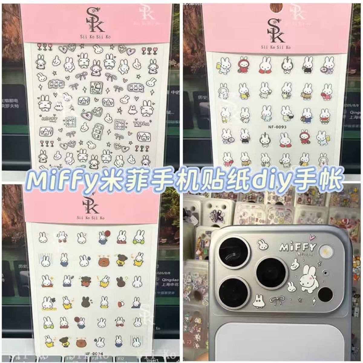 Tablet Cute Accessories - Pegatinas para Uñas de Conejo Miffy,