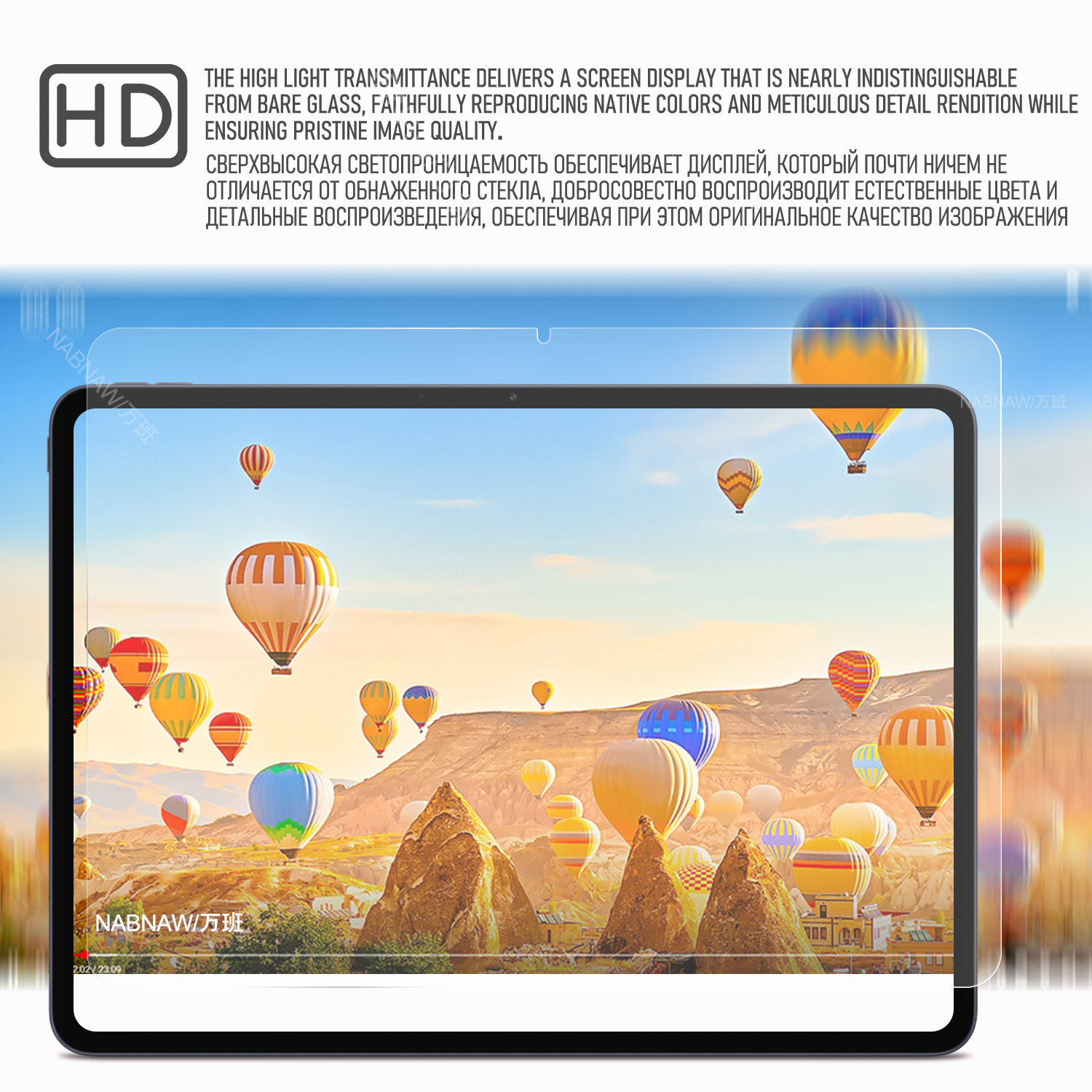 Protector de pantalla de pelíc - Oneplus Tablet Accessories reseña y precio