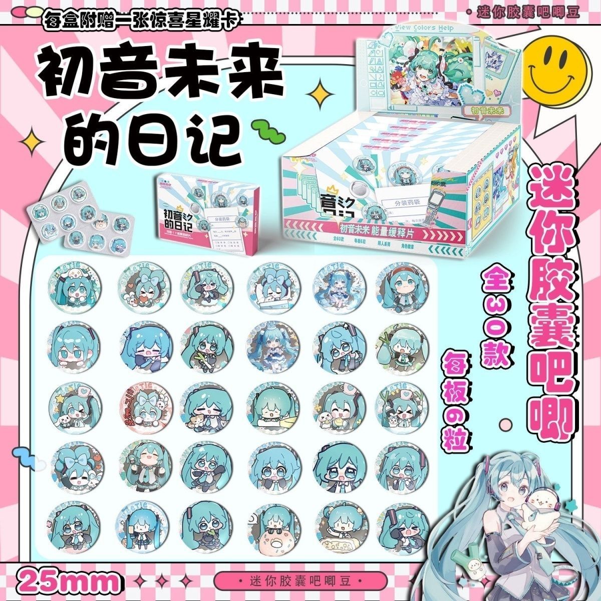 Hatsune Miku Mini Pill Baji, T - Tablet Cute Accessories reseña y precio
